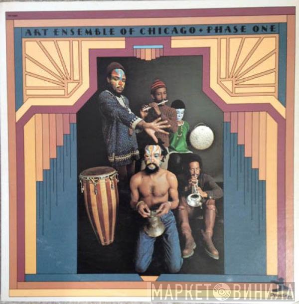 The Art Ensemble Of Chicago  - Phase One