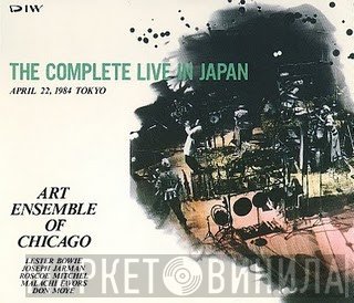 The Art Ensemble Of Chicago  - The Complete Live In Japan