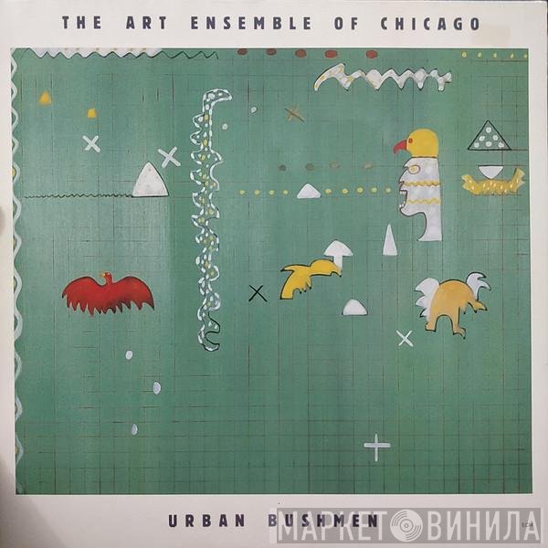 The Art Ensemble Of Chicago - Urban Bushmen