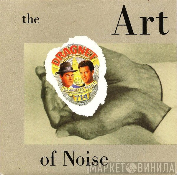 The Art Of Noise  - Dragnet