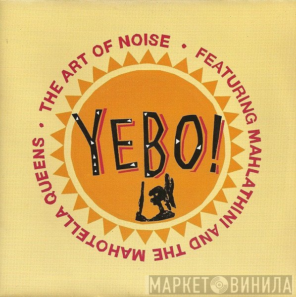 The Art Of Noise Featuring Mahlathini And The Mahotella Queens  - Yebo!