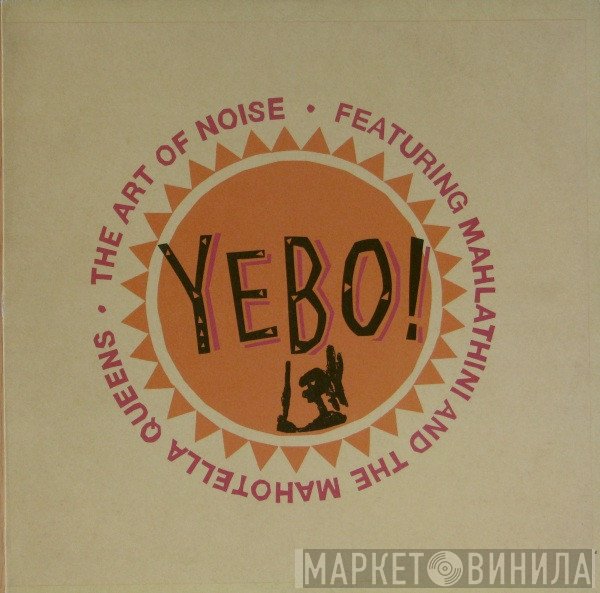 The Art Of Noise Featuring Mahlathini And The Mahotella Queens  - Yebo!