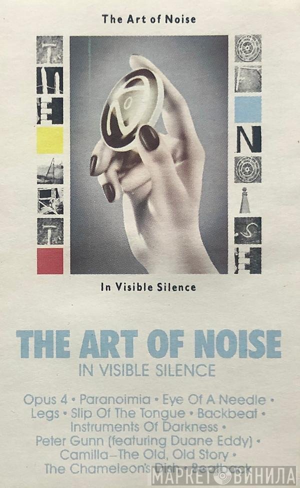 The Art Of Noise  - In Visible Silence