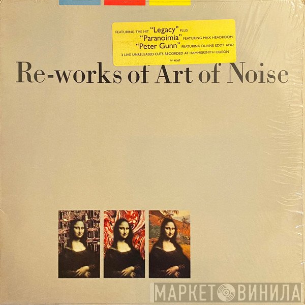 The Art Of Noise - Re-works Of Art Of Noise