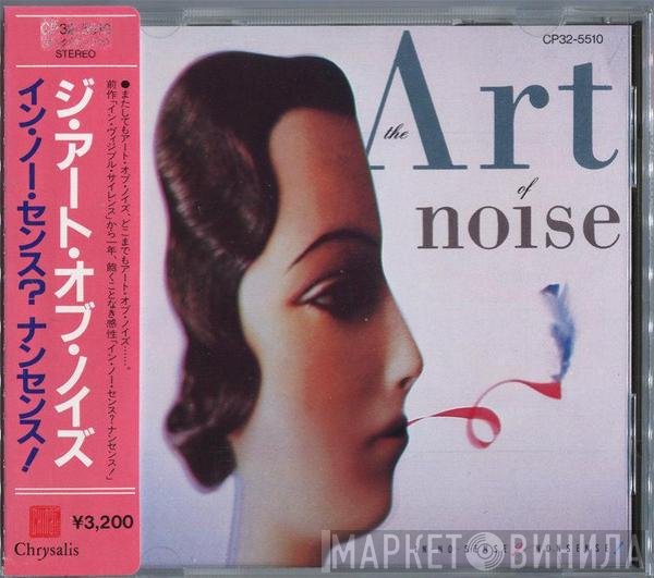 The Art Of Noise, The Art Of Noise  - In No Sense? Nonsense! = イン・ノー・センス？ナンセンス！