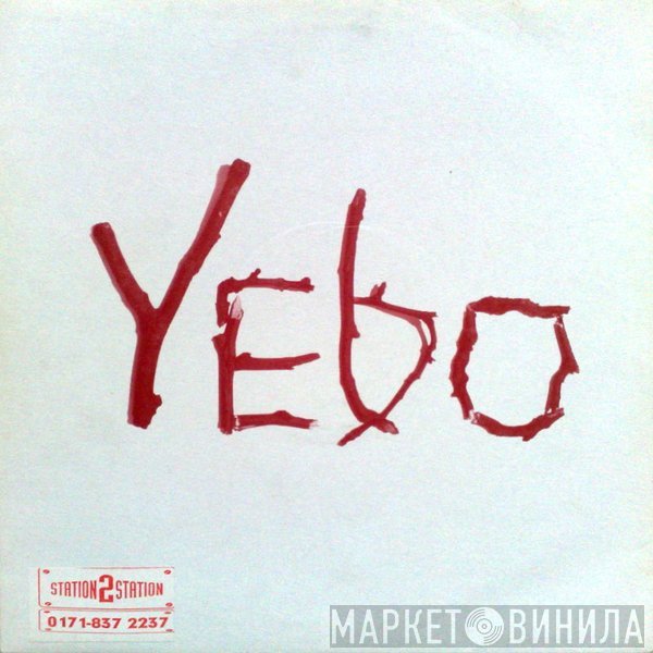 The Art Of Noise - Yebo