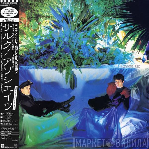 The Associates  - Sulk