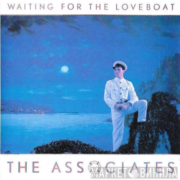 The Associates - Waiting For The Loveboat