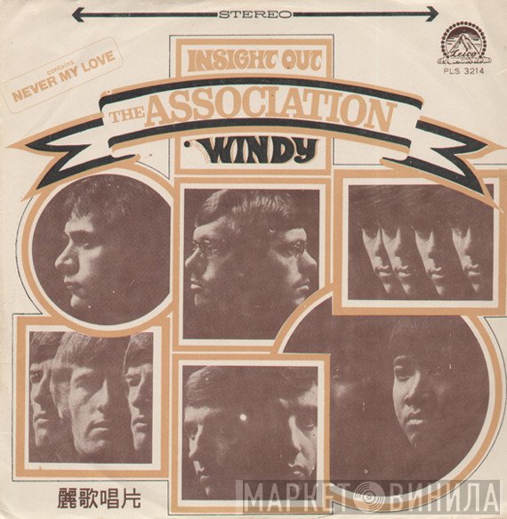 The Association   - Insight Out