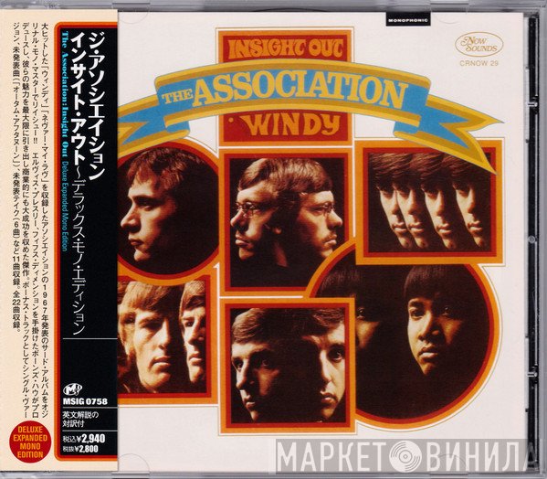 The Association   - Insight Out