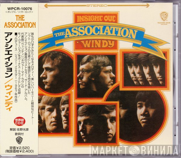 The Association   - Insight Out