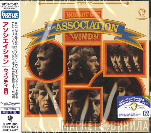 The Association   - Insight Out