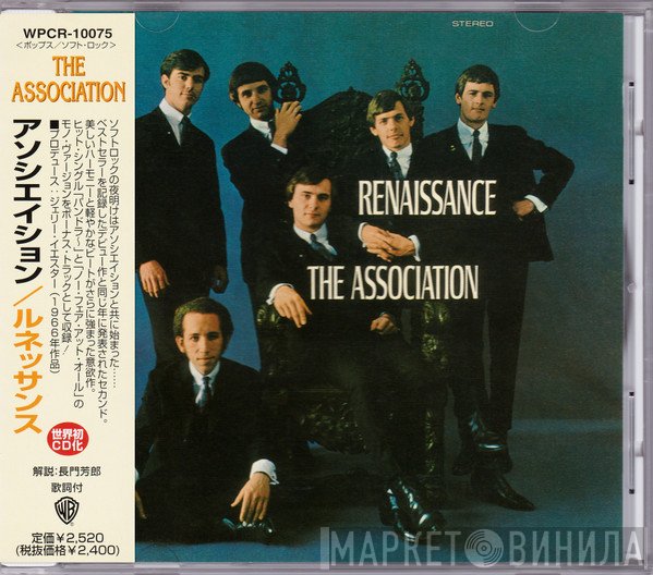 The Association   - Renaissance