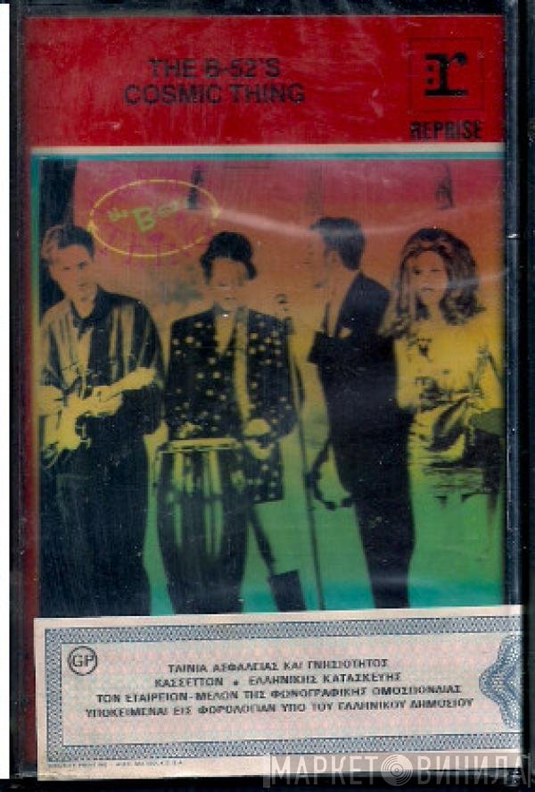 The B-52's  - Cosmic Thing