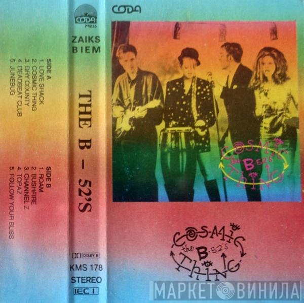 The B-52's  - Cosmic Thing