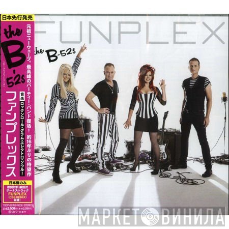 The B-52's  - Funplex