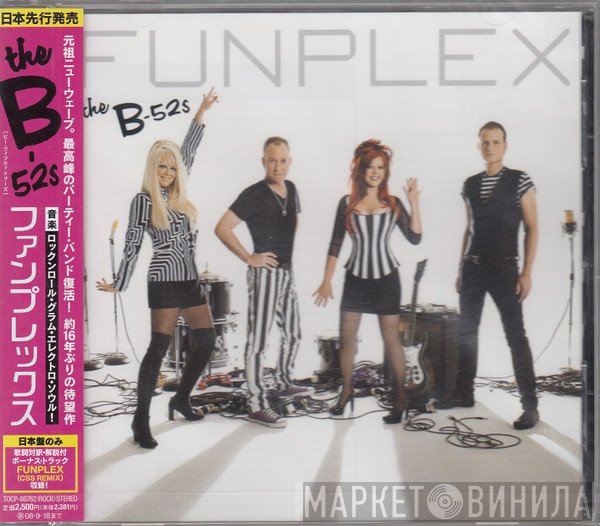 The B-52's  - Funplex