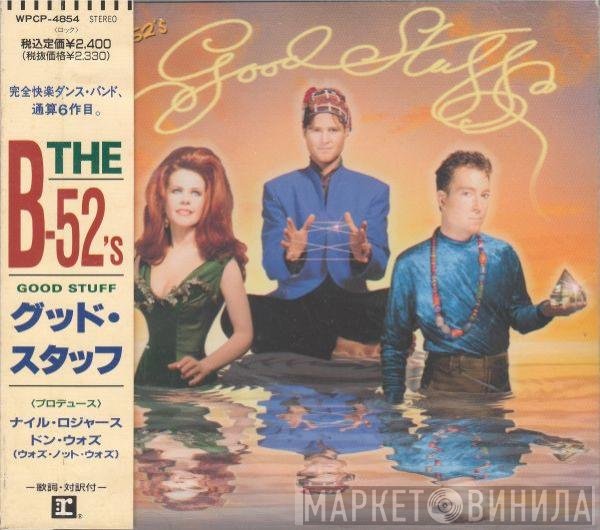The B-52's  - Good Stuff