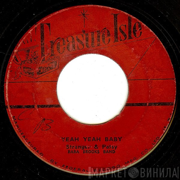 The Baba Brooks Band, Stranger & Patsy - Boat Ride / Yeah Yeah Baby