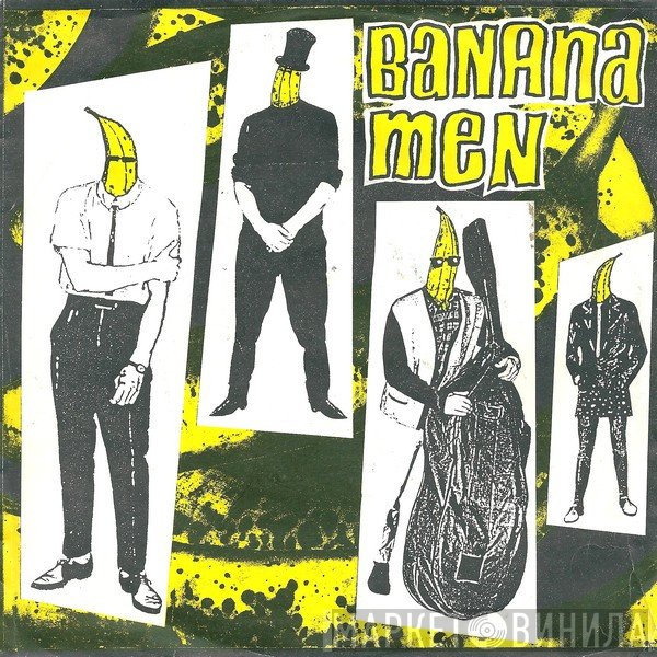 The Bananamen  - The Crusher