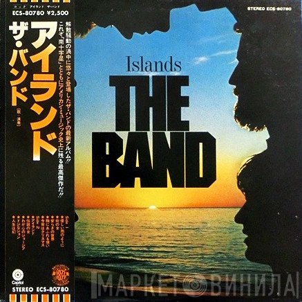 The Band  - Islands