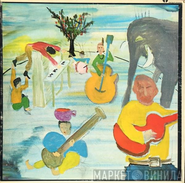 The Band  - Music From Big Pink