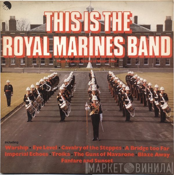 The Band Of HM Royal Marines - This Is The Royal Marines Band