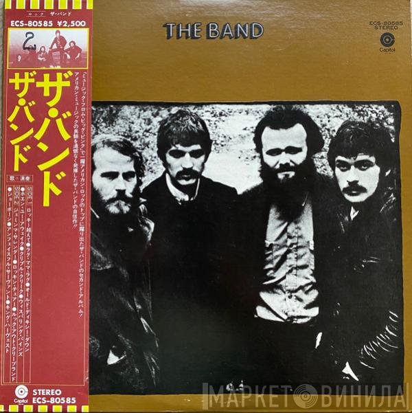 The Band  - The Band