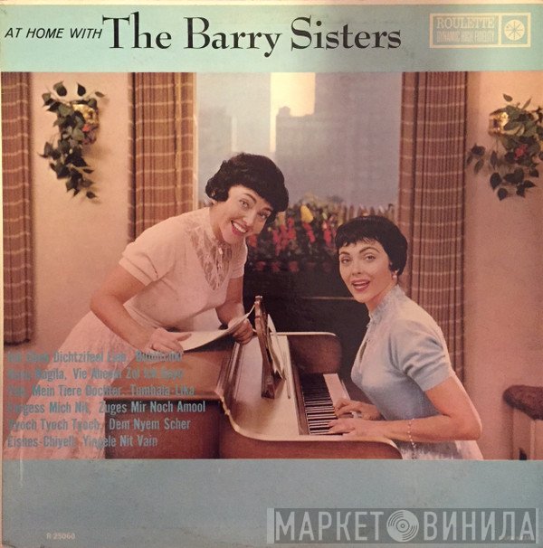 The Barry Sisters - At Home With The Barry Sisters