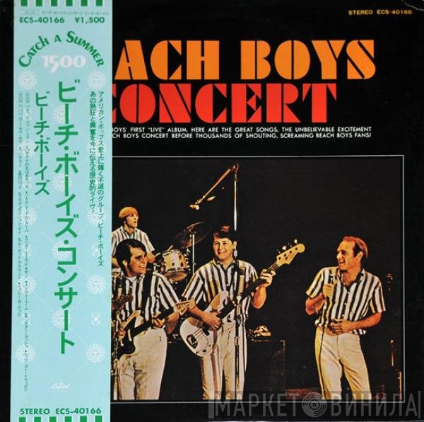The Beach Boys  - Concert