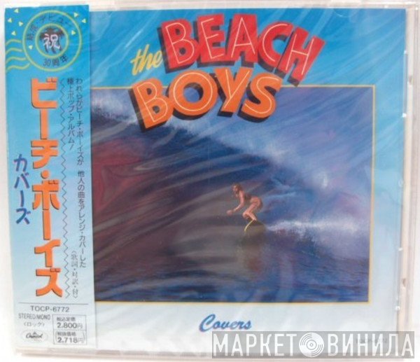 The Beach Boys  - Covers
