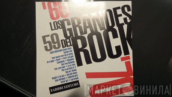 The Beach Boys  - Good Vibrations