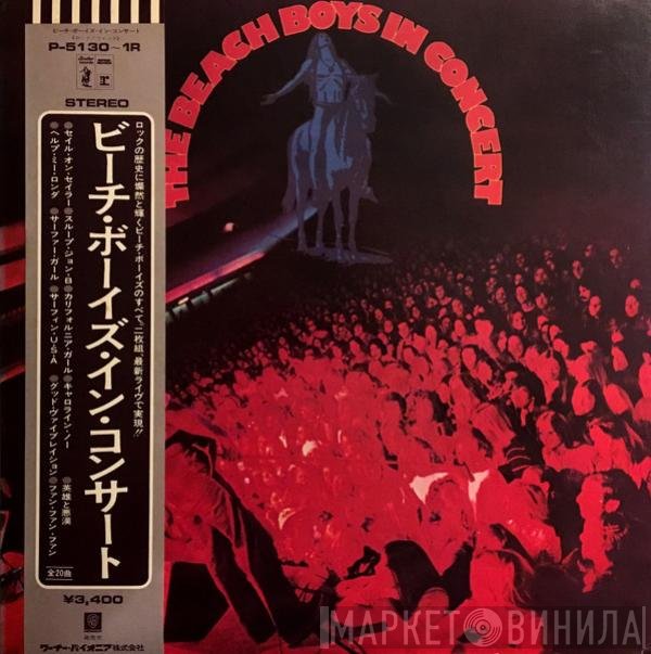 The Beach Boys  - In Concert
