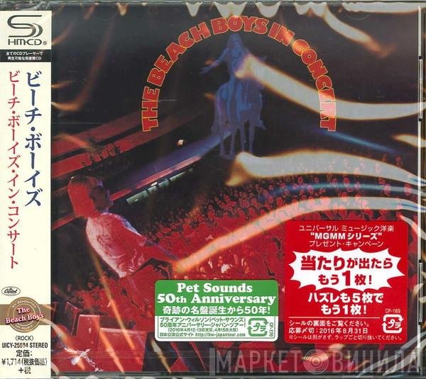 The Beach Boys  - In Concert