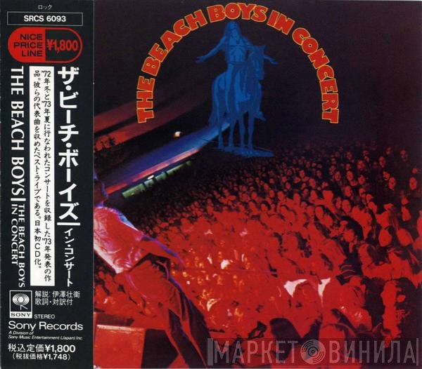 The Beach Boys  - In Concert