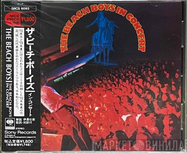 The Beach Boys  - In Concert