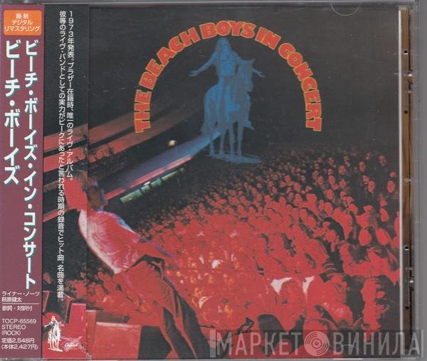 The Beach Boys  - In Concert