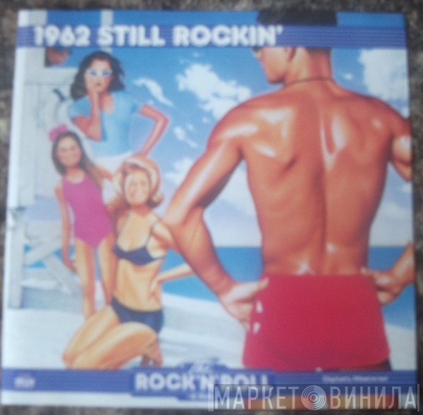 The Beach Boys, Neil Sedaka - 1962 Still Rockin'