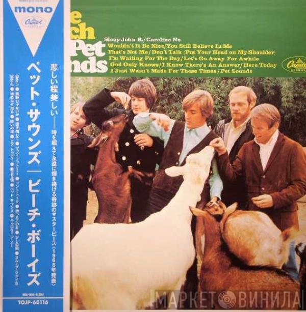 The Beach Boys  - Pet Sounds