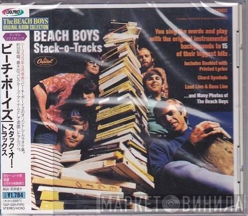 The Beach Boys  - Stack-O-Tracks