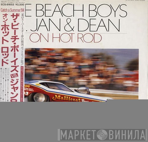 The Beach Boys Vs. Jan & Dean  - On Hot Rod