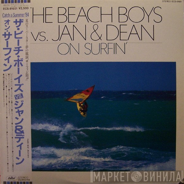 The Beach Boys Vs. Jan & Dean  - On Surfin'
