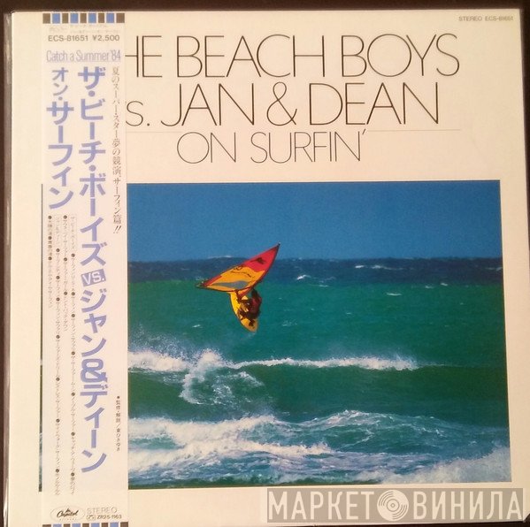 The Beach Boys Vs. Jan & Dean  - On Surfin'