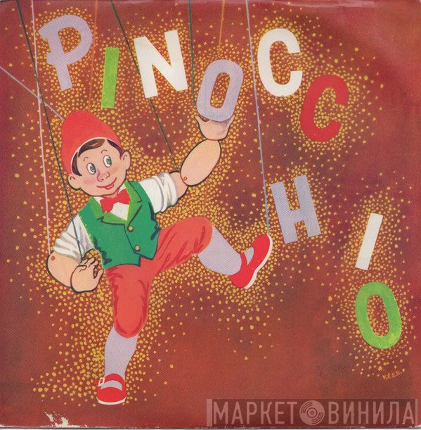 The Beano Players - Pinocchio