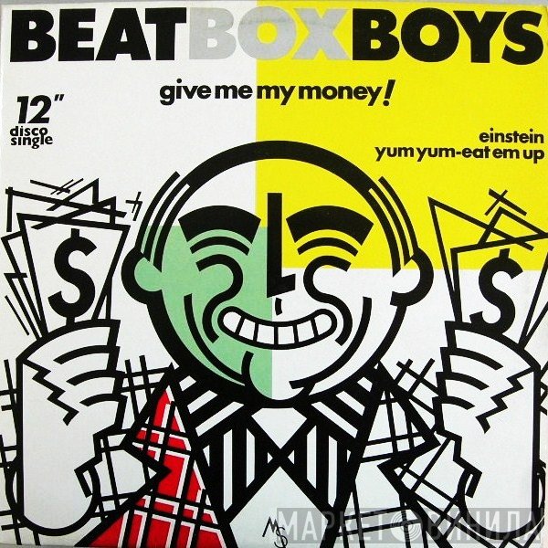 The Beat Box Boys - Give Me My Money!