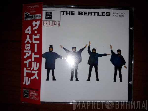 The Beatles = The Beatles  - Help! = ４人はアイドル