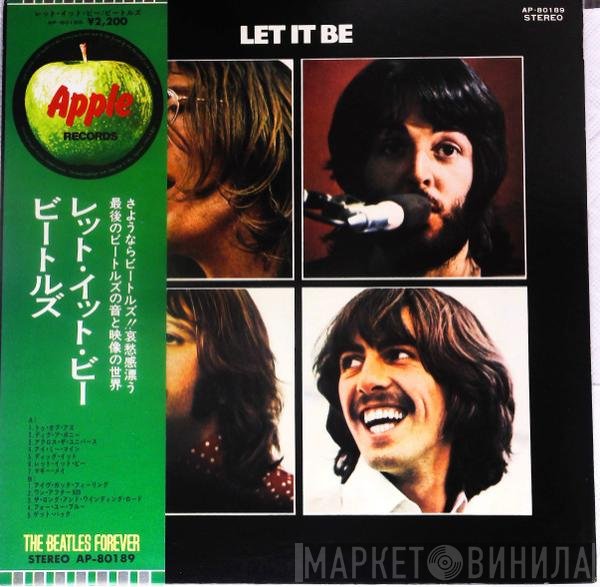 The Beatles = The Beatles  - Let It Be = レット・イット・ビー