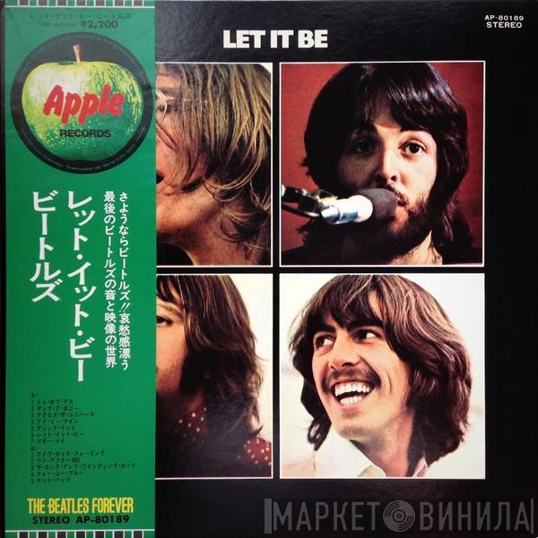 The Beatles = The Beatles  - Let It Be = レット・イット・ビー