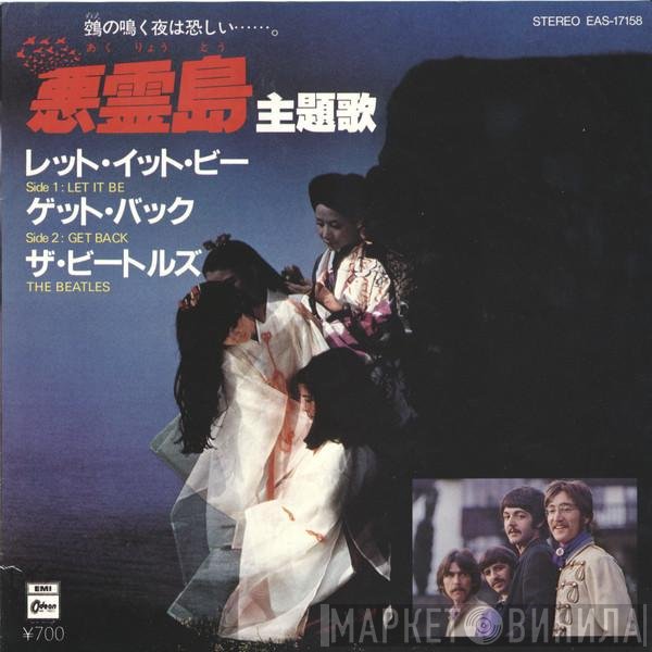 The Beatles  - Let It Be / Get Back