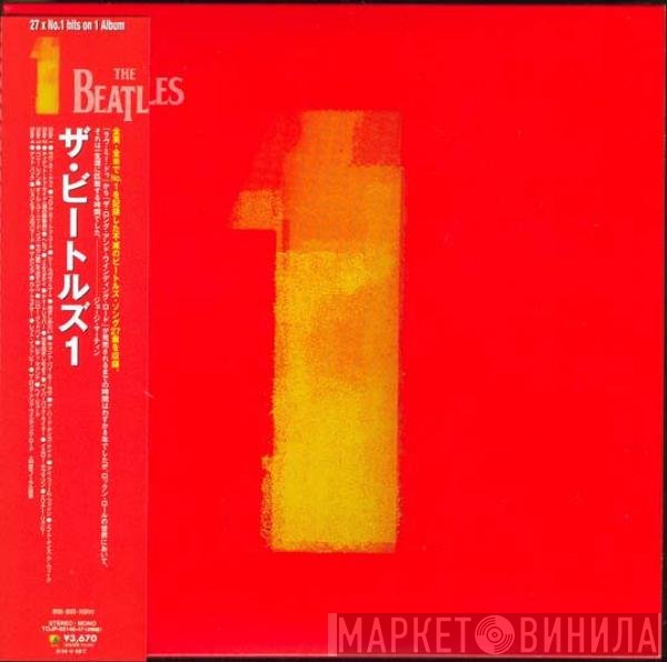 The Beatles  - 1